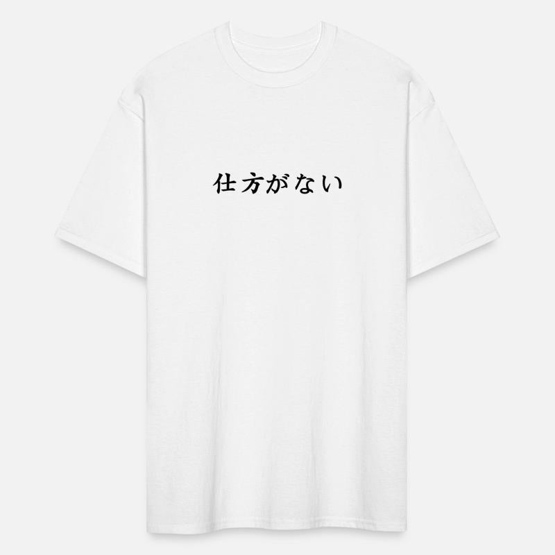 Black Shikita ga nai-Nothing can be done about it