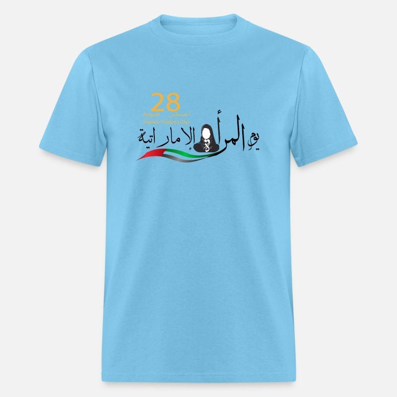 Emirati Women’s Day celebration