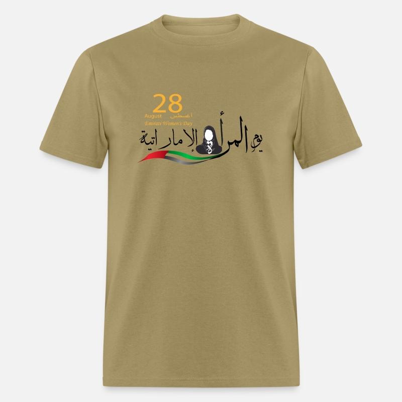 Emirati Women’s Day celebration