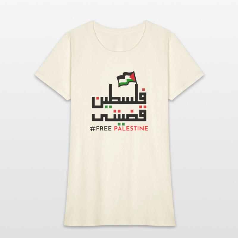 Free Palestine, I Stand with Palestine