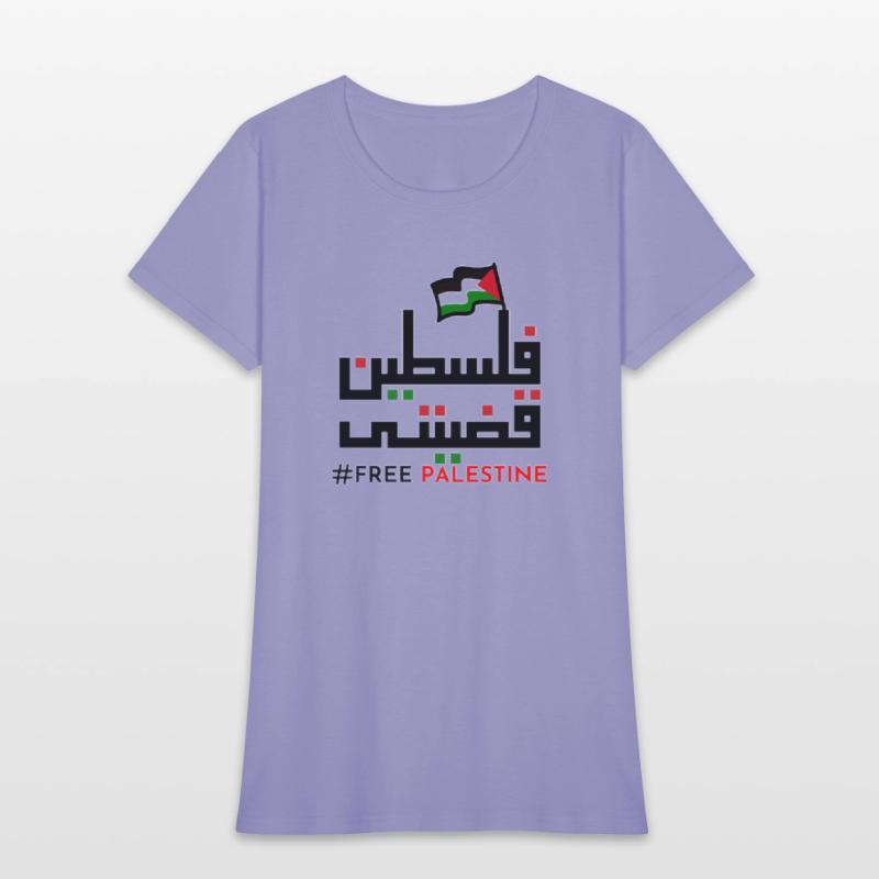Free Palestine, I Stand with Palestine