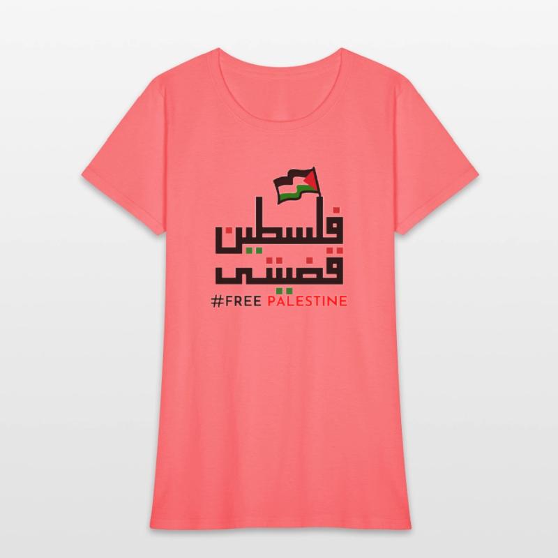 Free Palestine, I Stand with Palestine