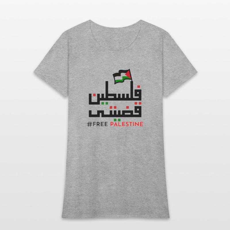 Free Palestine, I Stand with Palestine