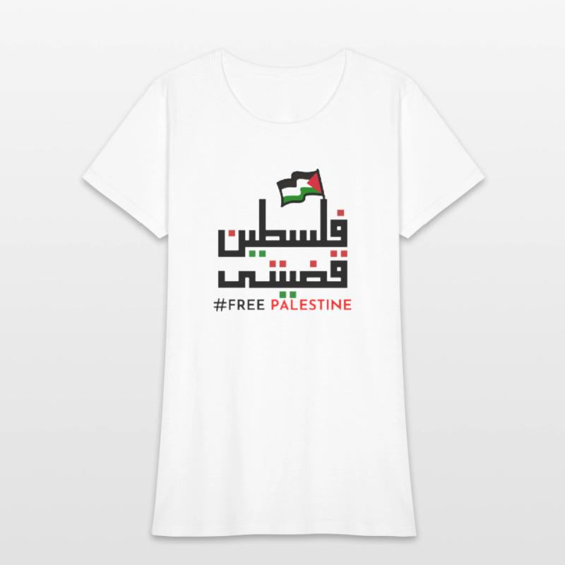 Free Palestine, I Stand with Palestine