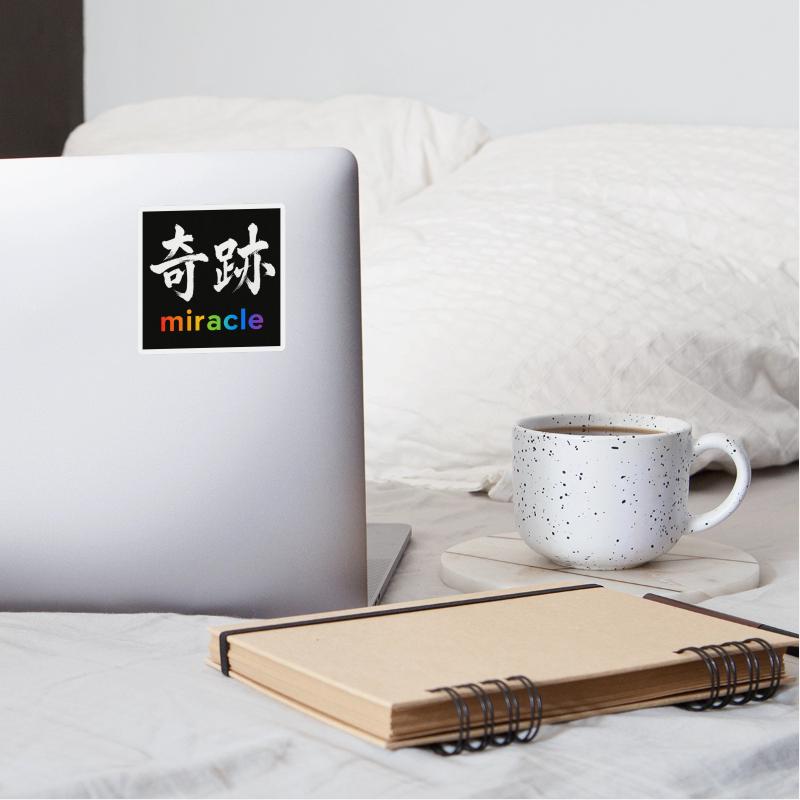 Miracle Calligraphy with Rainbow Text