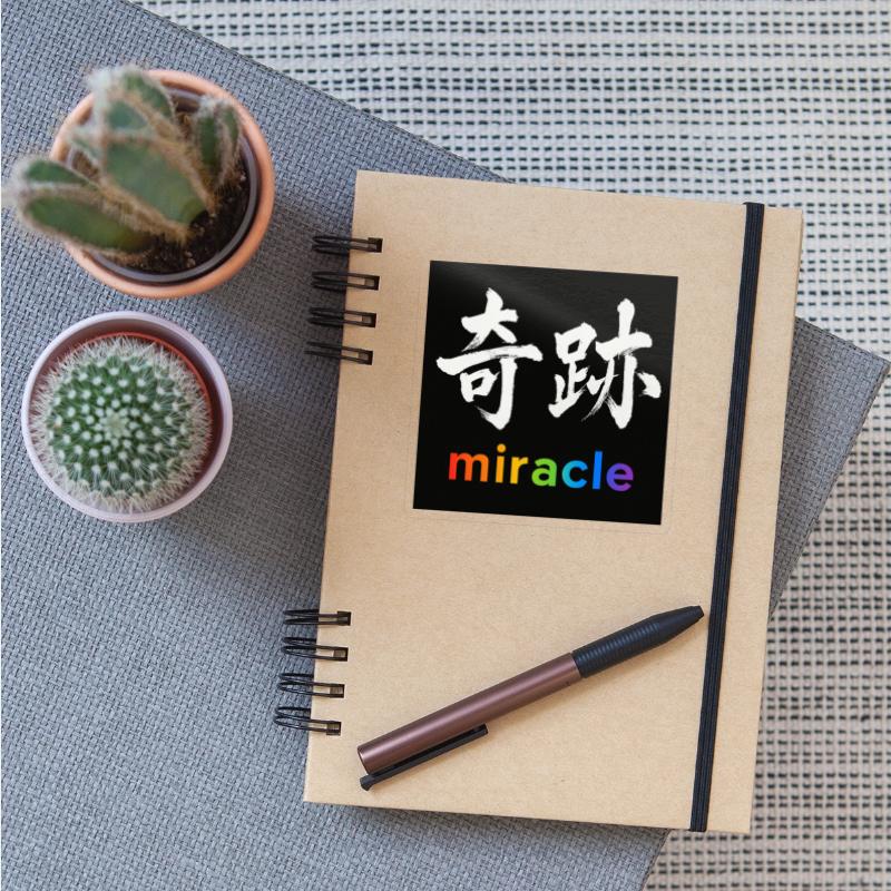 Miracle Calligraphy with Rainbow Text