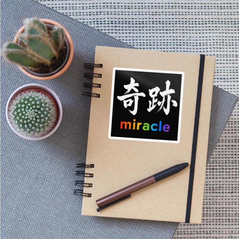 Miracle Calligraphy with Rainbow Text