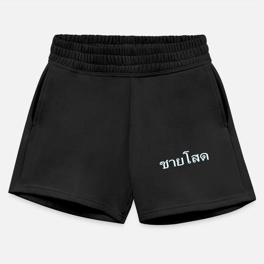 Single Man Bachelor Thai Language Thailand Words